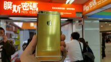 iphone-6-24k-gold-2