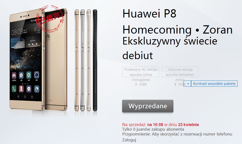 Huawei P8 / fot. Vmall