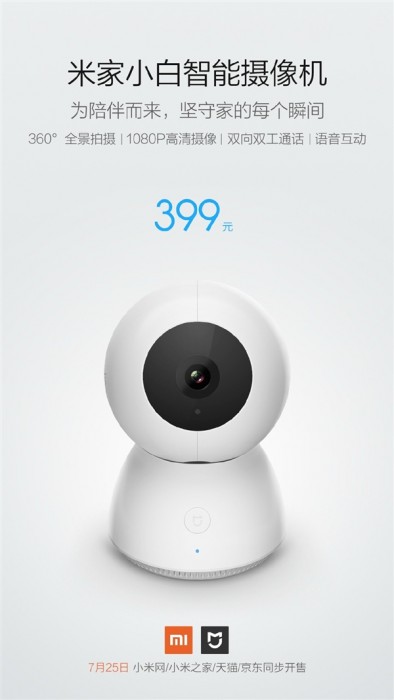 Kamera 360° zaprezentowana przez Xiaomi