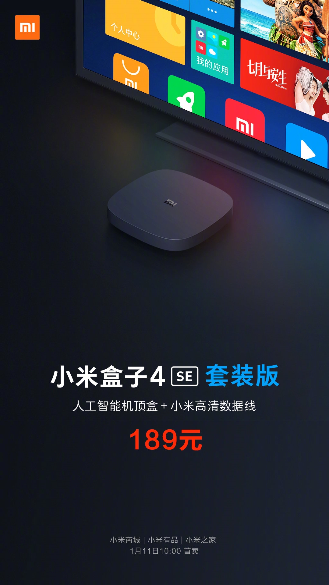 Xiaomi Mi TV Box 4 SE 